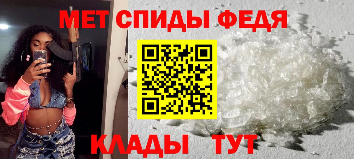 АМФ 98% Камышлов