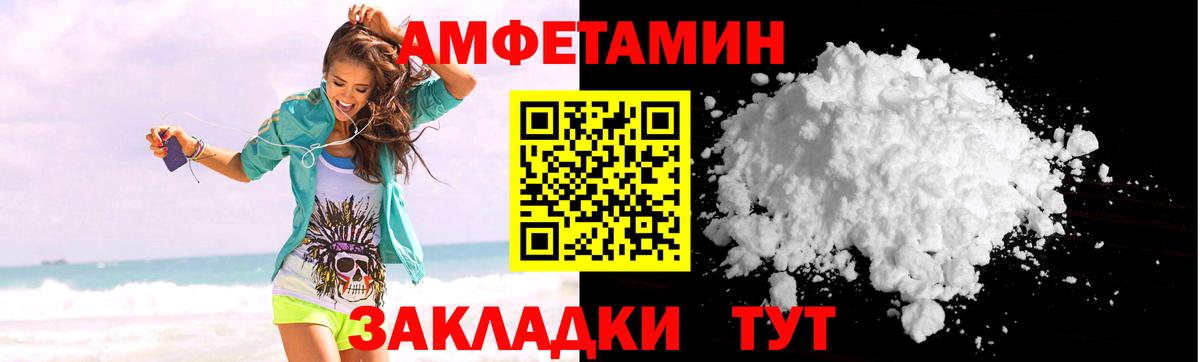 АМФ  Вход с VPN  АМФ  Камышлов  АМФ 97% 