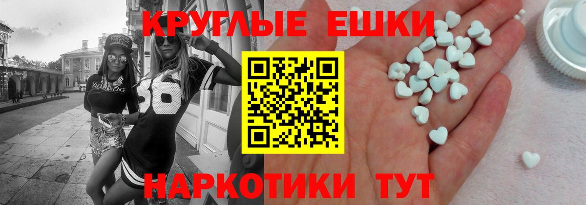Экстази Cube Камышлов