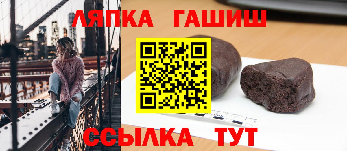 ГАШ VHQ Камышлов