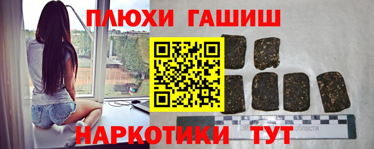 где купить наркоту  ГАШ гарик  ГАШИШ гарик  Вход с VPN  Камышлов 