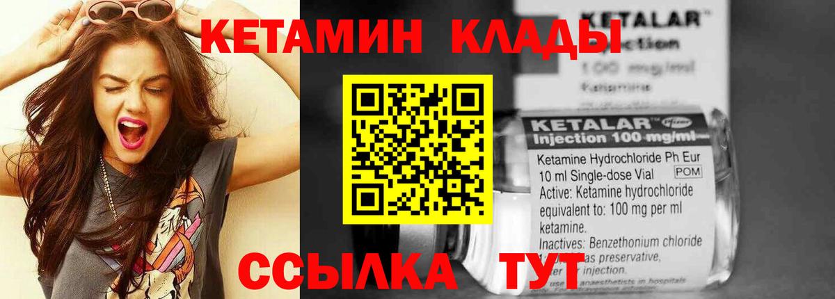  Кокаин Камышлов