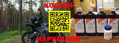мефедрон мука Бийск