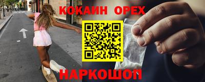 мефедрон мука Бийск