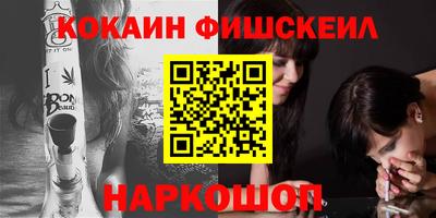 мефедрон мука Бийск