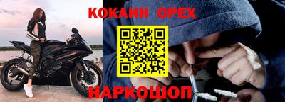 СК Берёзовский