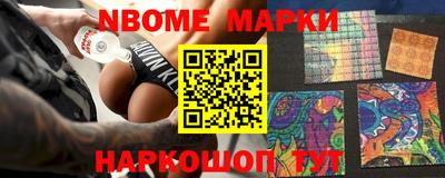 мефедрон мука Бийск