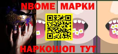 мефедрон мука Бийск