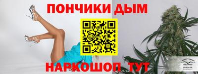 мефедрон мука Бийск