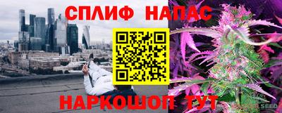 мефедрон мука Бийск