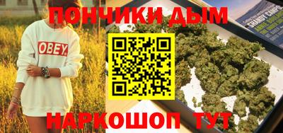 крисы Беслан