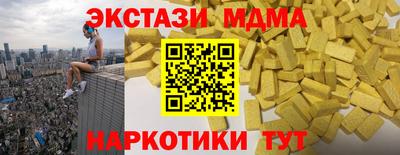 крисы Беслан