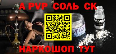 крисы Беслан