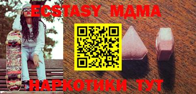 крисы Беслан