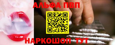 крисы Беслан