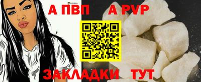 мефедрон мука Бийск