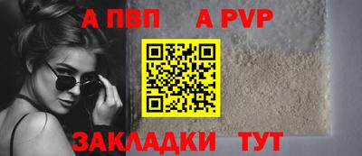 мефедрон мука Бийск