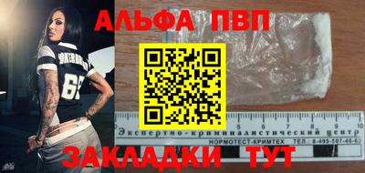 крисы Беслан