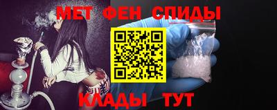 крисы Беслан