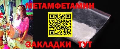 крисы Беслан