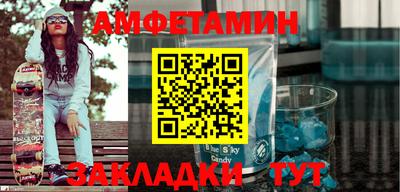 мефедрон мука Бийск