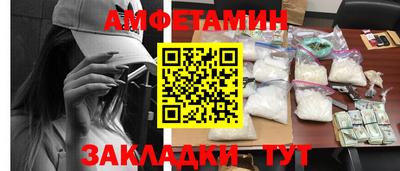 мефедрон мука Бийск