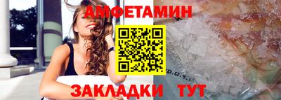 крисы Беслан