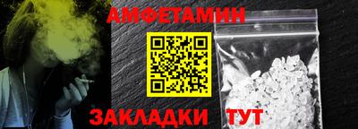 СК Берёзовский