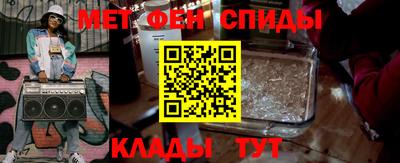 мефедрон мука Бийск