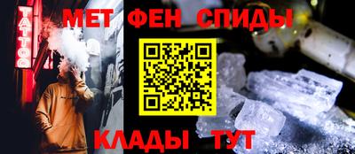 крисы Беслан