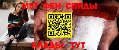 крисы Беслан
