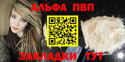 крисы Беслан