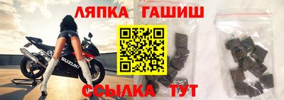 мефедрон мука Бийск