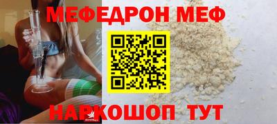 бошки Ангарск
