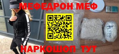 2c-b Анжеро-Судженск