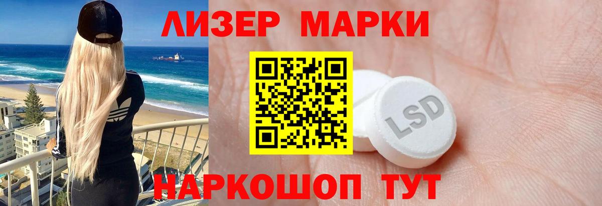 LSD-25 экстази ecstasy  Лсд 25 экстази ecstasy  ЛСД экстази  Вход с VPN  Камышлов 