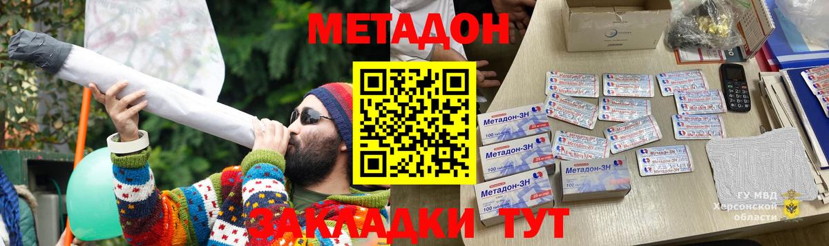 Канабис  Вход с VPN  КОКАИН  ЭКСТАЗИ  Камышлов  Меф  
