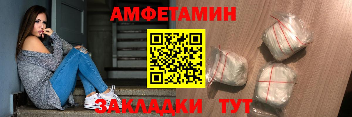 Камышлов  МЕТАМФЕТАМИН кристалл  Вход с VPN  МЕТАМФЕТАМИН кристалл 