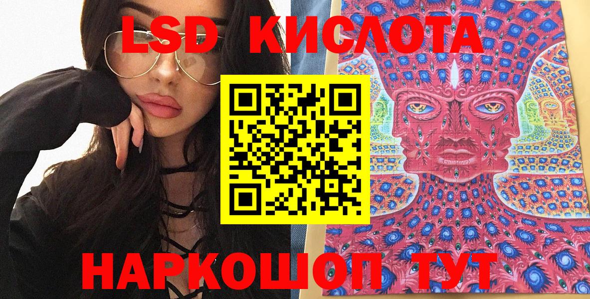 Марки N-bome 1,5мг Камышлов