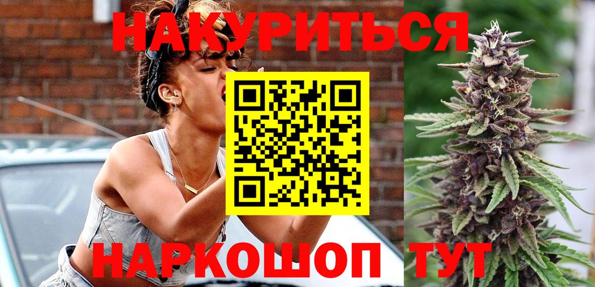 Марихуана планчик  Каннабис MAZAR  Вход с VPN  Канабис сатива  Камышлов 